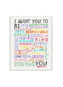 Stupell Industries I Want You To Be You Inspirational Phrases Colorful White Word Design Designed By Erica Billups Art 10 X 15 Wall Plaque  - Image 1