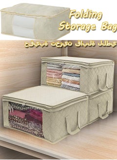 Beige-1