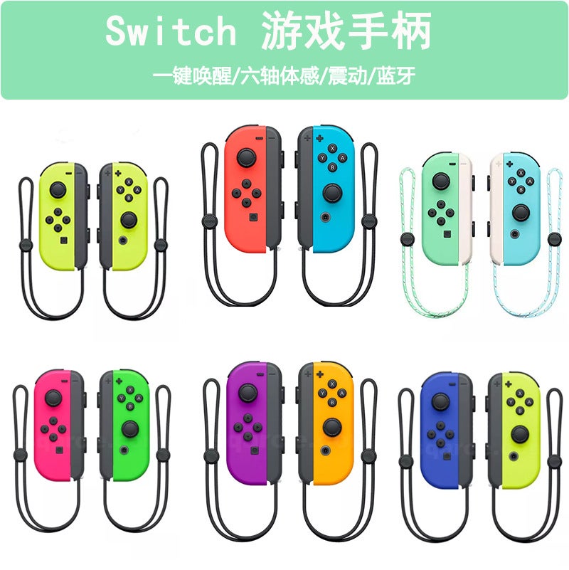 جهاز اللعب Joycon مع مقابض اليسار واليمين الانفجارية عبر الحدود - مقبض سوايتش بلوتوث صغير - إمداد مباشر من المصنع - لون أبيض - Image 3