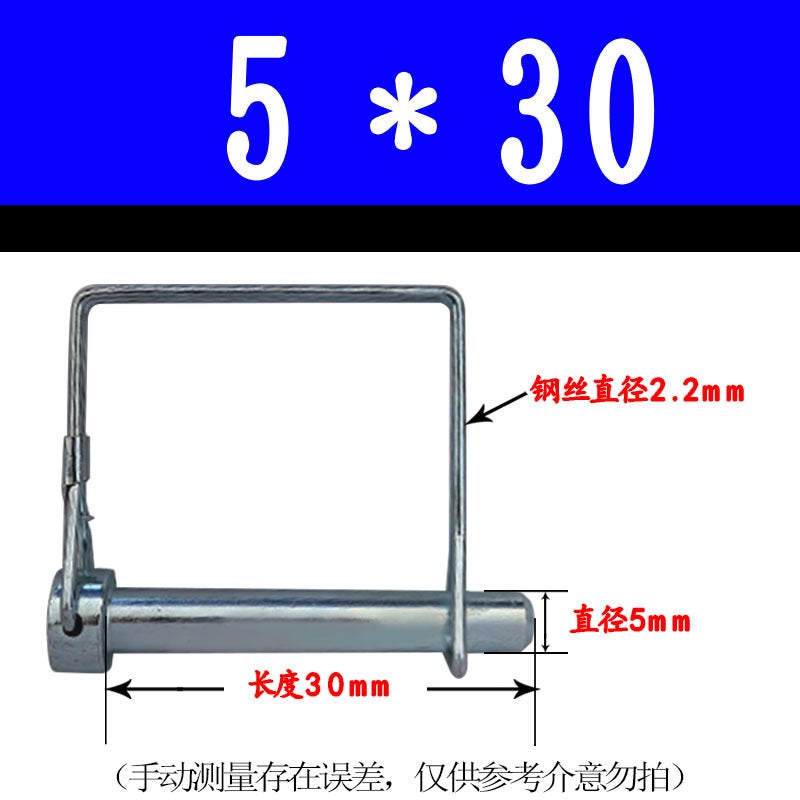 Square Lock Pin Spring Safety Pin Medical Trailer Safety Buckle Pin Square Pin Pull Ring Lock Pin Positioning Pin Quick Release - Image 1