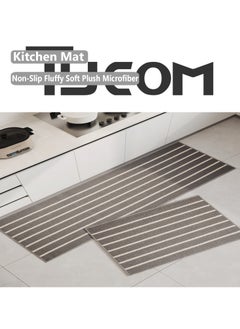 TYCOM Kitchen Rugs Kitchen Mat Non Slip Fluffy Soft Plush Microfiber Shower Carpet Rug Machine Washable Quick Dry Kitchen Mats 120cm Grey.  - Image 2
