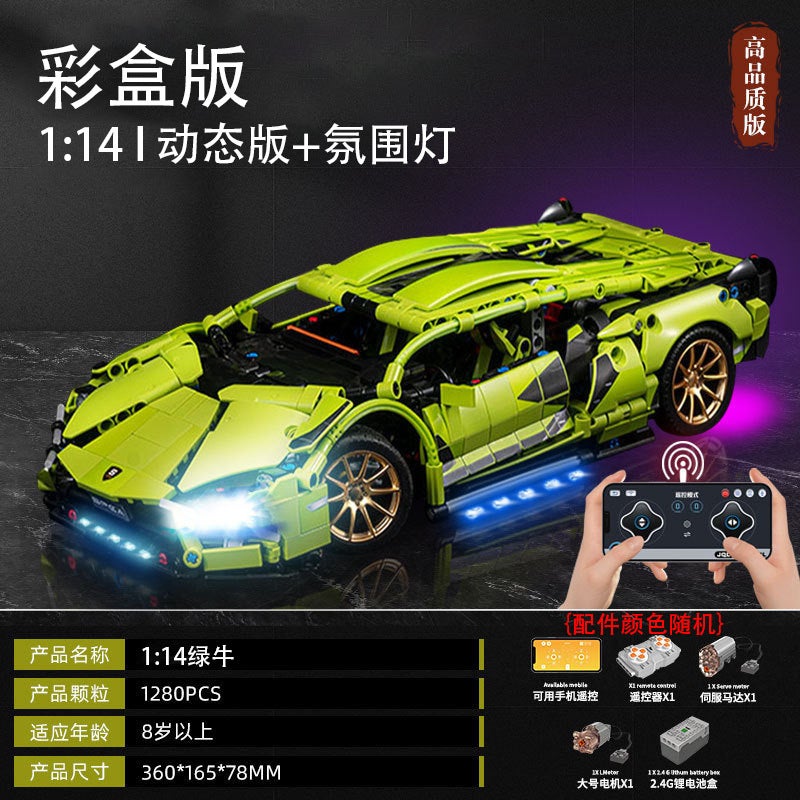 LEGO Compatible Cyberpunk 911 Lamborghini Starry Ginny Sports Car Remote Control Toy for Kids - Image 1