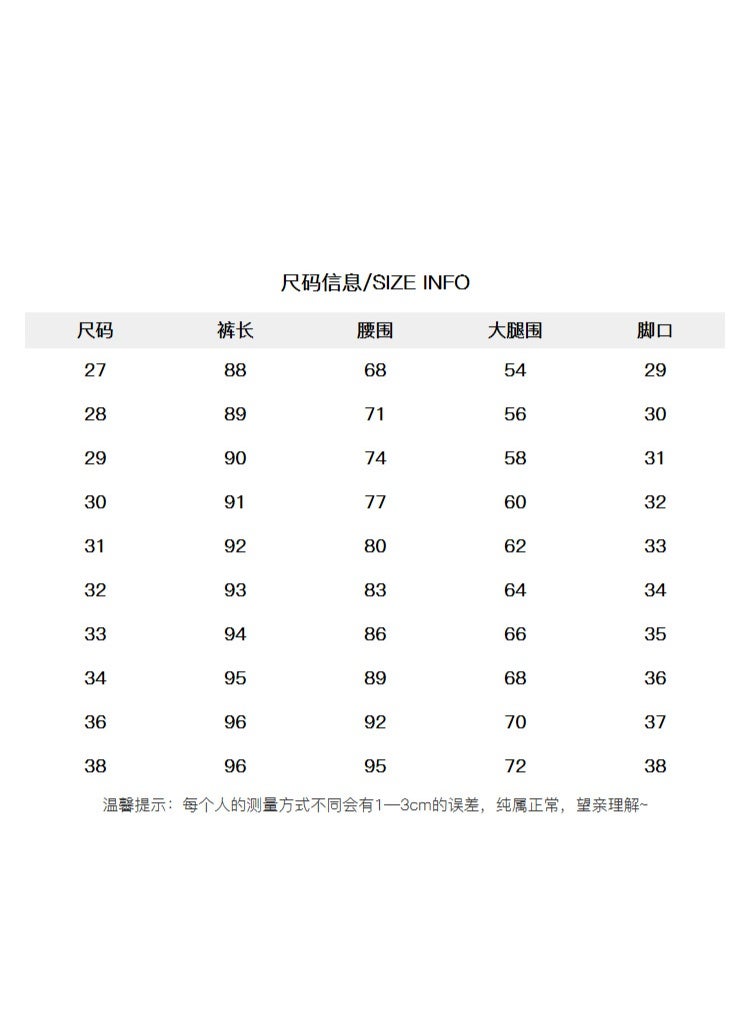 Shougu Men's Fashionable Casual Business Suit Pants - Image 2