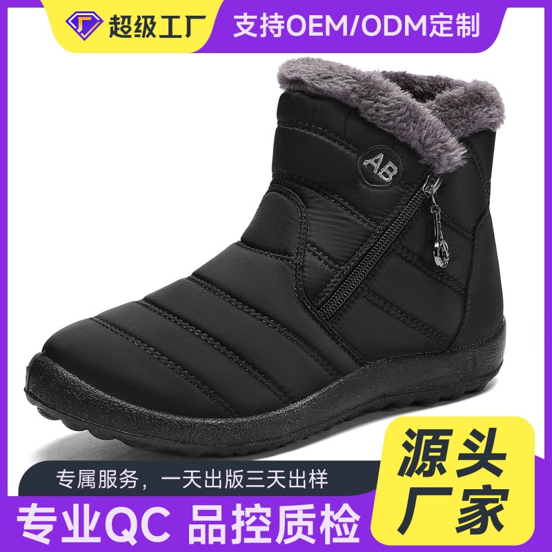 Cotton Shoes 2025 Winter Temu Custom-Made Snow Boots Warm High-Top Cotton Boots For The Elderly Long-Tube Cotton Boots - Image 2