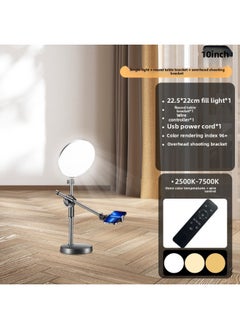 General 10/13/14/18 Inch Full Screen Supplementary Light Circular Photography Live Lighting Beauty Soft Light Supplementary Light-Light Source Color:10inch - Single Light (pf-26) + Disc Bracket + Overhead S  - Image 1