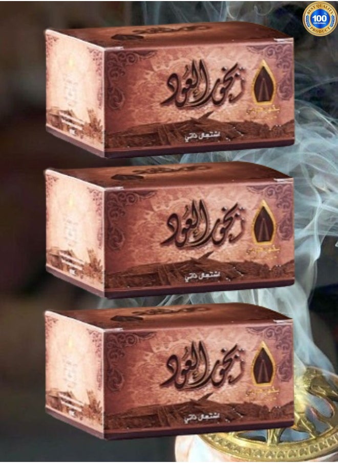 سدر الخليج 3 قطع بخور العود بتصميم هرمي بني 50 جرام  - Image 1
