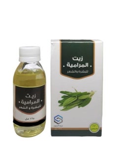 البركة زيت المرامية 125 مل 