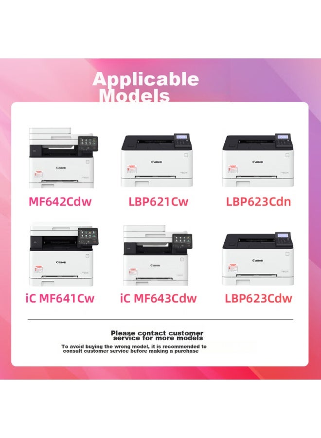 Huiwei Crg054 Toner Cartridge, Compatible With Canon Mf643cdw Toner, Lbp621cw Printer Ink Cartridge, Lbp623cdn/cdw Mf641cw Mf642cdw Mf645cx Toner Cartridge, Black - Image 1