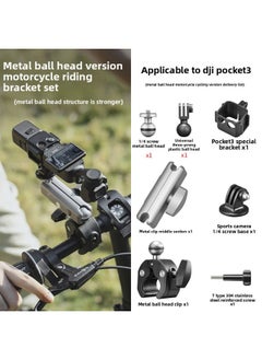 Generic For DJI Pocket 3 Yuntai Osmo Pocket 3 Eyes Accessories Desktop Foot Tempered Film Accessories-Color:Pocket3 Expansion Bracket + Cycling Bracket (metal Ball Head) + Adapter  - Image 1
