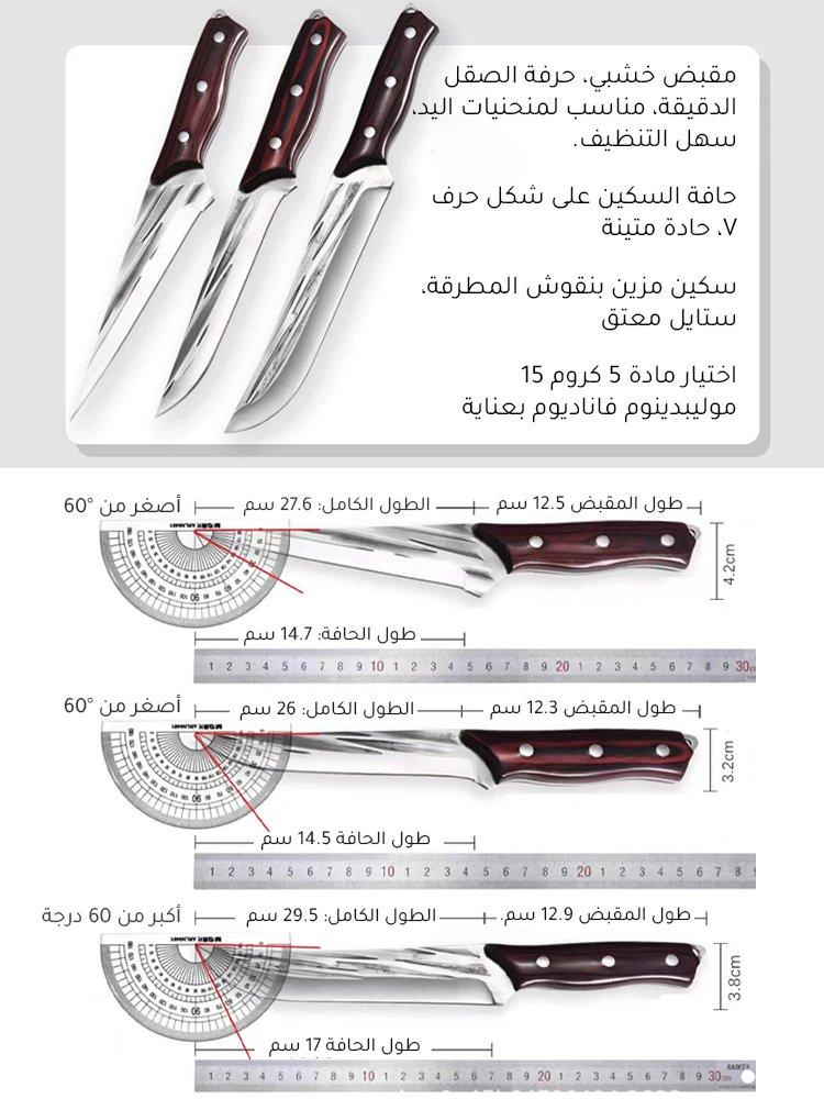 مجموعة سكاكين مكونة من 3 قطع للاستخدام الخاص بالذبح والتقطيع وفصل اللحم عن العظام مجموعة سكاكين متعددة الاستخدامات مكونة من 3 سكاكين مقاومة للالتصاق، ذات جودة عالية وشفرة فولاذية حادة للغاية، باللون الفضي/البني - Image 3