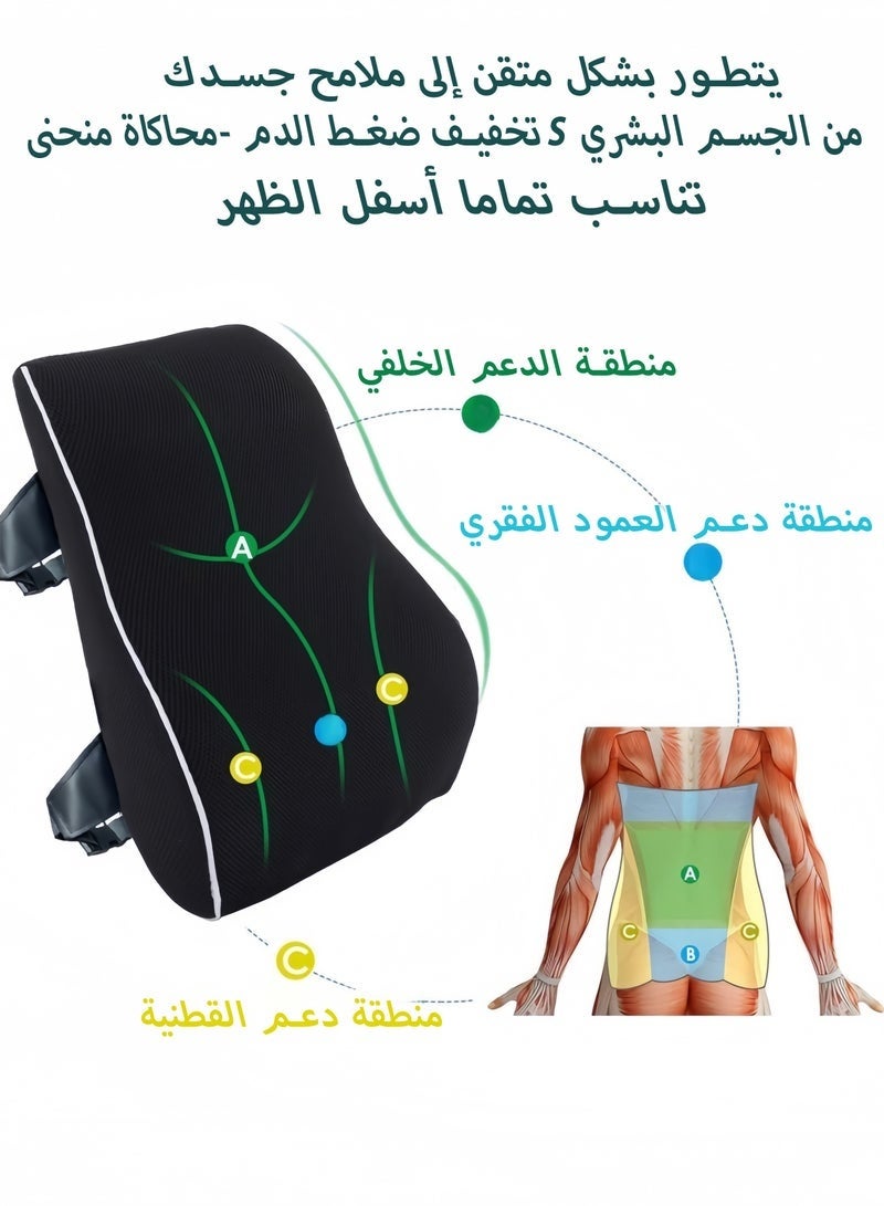 وسادة دعم قطنية مريحة لكرسي المكتب الظهر للسيارة وكرسي الكمبيوتر ظهر من الميموري فوم لتخفيف الالم وتحسين الوضعية غطاء شبكي اشرطة مزدوجة قابلة للتعديل أسفل بالكامل شبكة سوداء ثلاثية الأبعاد - Image 4
