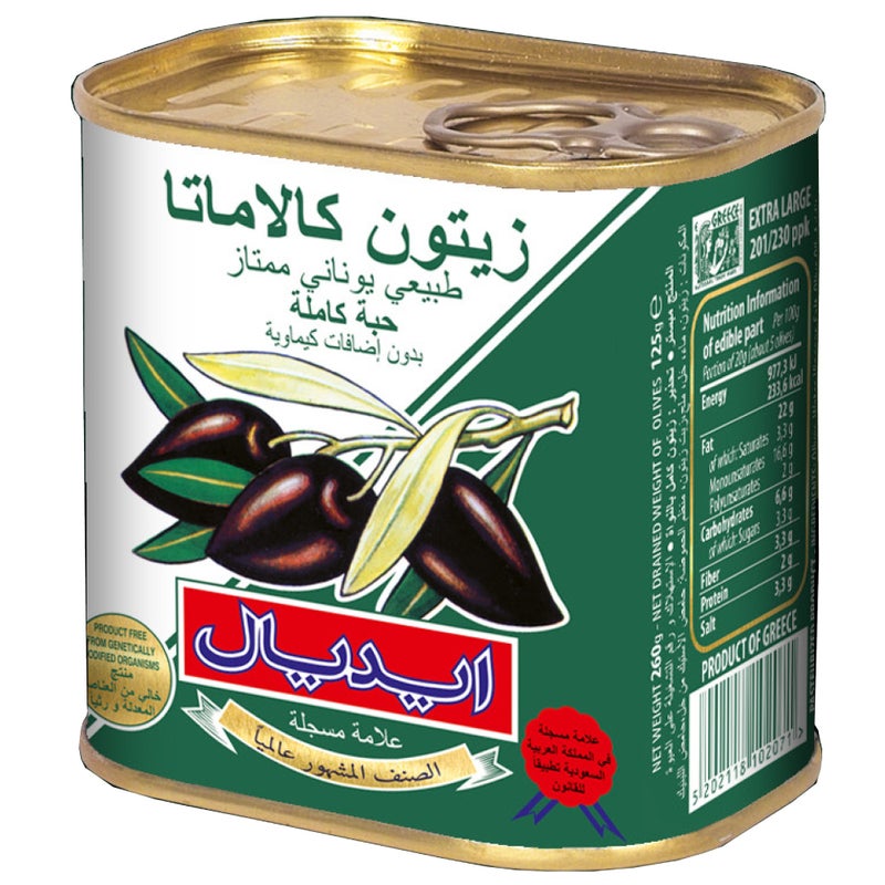 Ideal Kalamata Olives, 125 gm