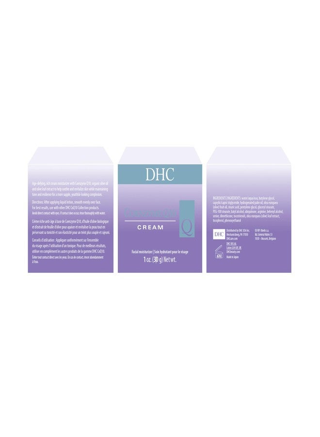 DHC Coenzyme Q10 Cream, 1 oz./30 g - Image 4