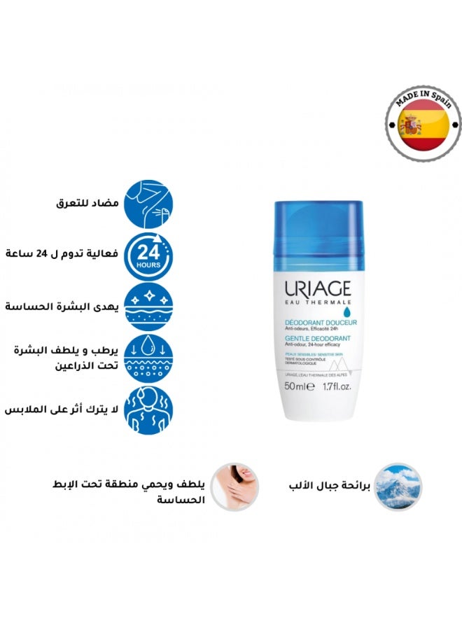 Uriage Roll-On Deodorant For Sensitive Skin Unisex 50ml Refreshing 2 pcs - Image 3