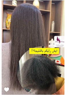 برازيلو بروتين معالج للشعر خالي من الفورمالين 500مل  - Image 2