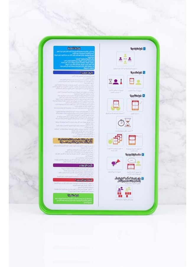 Gool Bs La Tgool Kids Game - Image 3