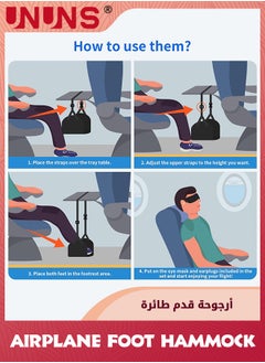UNUNS Airplane Foot Hammock,Foot Rest for Under Desk at Work,Length Adjustable Airplane Foot Rest,Travel Essentials With Eye Mask And Earplugs,Desk Foot Hammock To Relax Your Feet  - Image 4