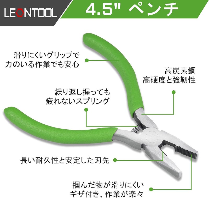 LEONTOOL 4 Inches Lineman's Plier with Serrated Jaws for Jewelry Making, Precision Mini Combination Pliers with Wire Cutters Micro Wire Cutting Plier Multi Use Jewelry Pliers for Handcraft DIY - Image 2