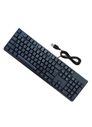 Wired keyboard with USB port Arabic-English convenient and comfortable for the eyes /K122 - pzsku/ZD9B36F897253E6C85112Z/45/_/1698919748/921cba20-67c2-4b16-934a-437273be89f4
