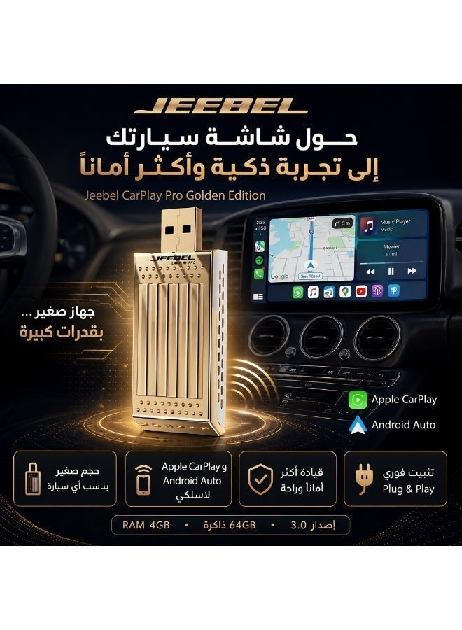 Jeebel Wireless Smart CarPlay Adapter for Car Screens – Converts Your Car Display into a Smart Screen, Supports Wireless Apple CarPlay & Android Auto, - Image 2