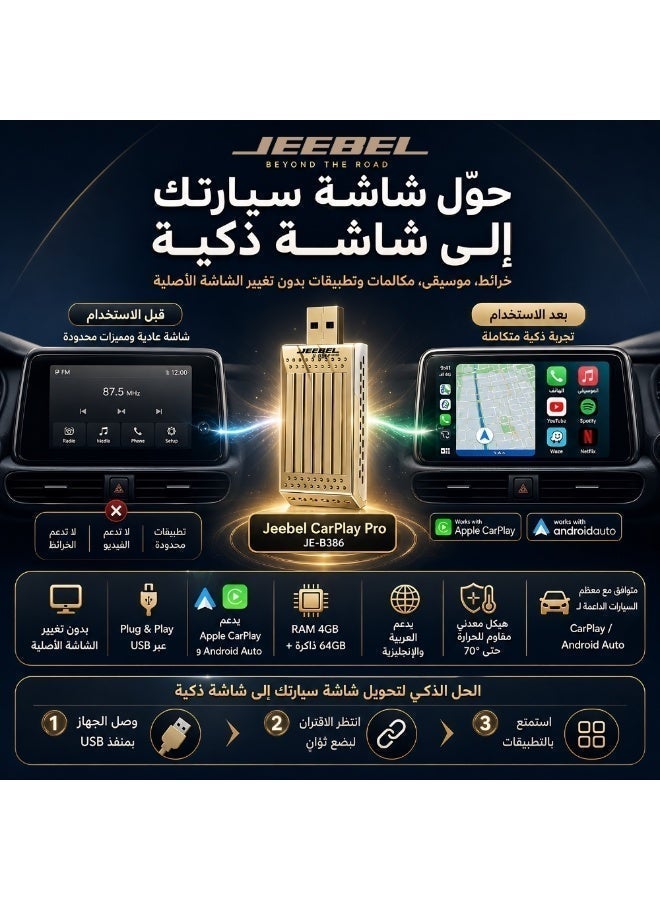 Jeebel Wireless Smart CarPlay Adapter for Car Screens – Converts Your Car Display into a Smart Screen, Supports Wireless Apple CarPlay & Android Auto, - Image 3