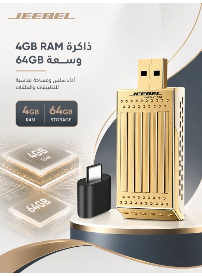 جيبيل كاربلاي محول لاسلكي ذكي لشاشة السيارة الى شاشة ذكية يدعم كاربلاي وأندرويد أوتو لاسلكيًا - Image 4