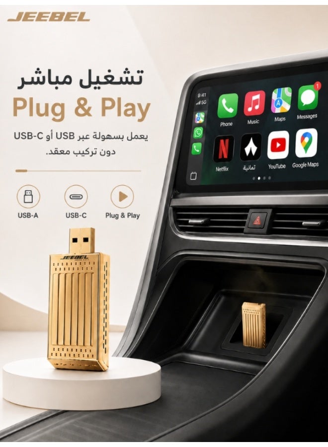 جيبيل كاربلاي محول لاسلكي ذكي لشاشة السيارة الى شاشة ذكية يدعم كاربلاي وأندرويد أوتو لاسلكيًا - Image 5