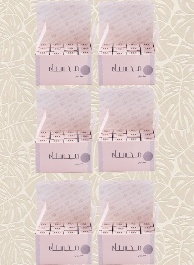 Banafa 72 Pieces Mahsanak Perfume Oil 3 ml - Image 1