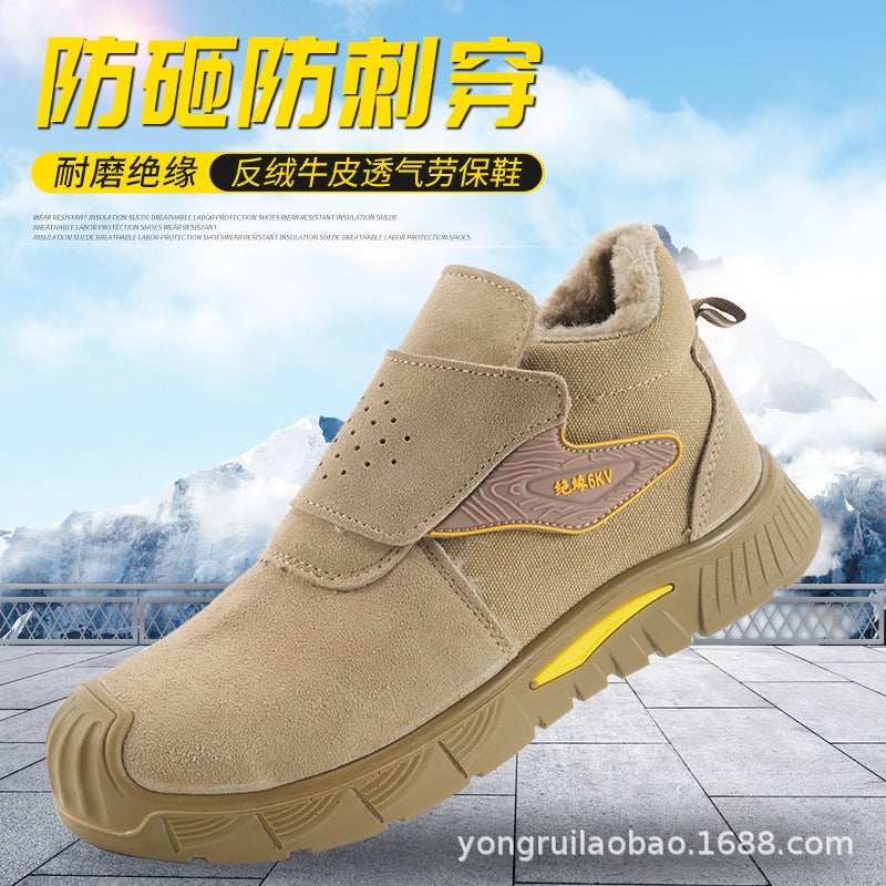 Anti-Velvet Cowhide Labor Protection Shoes Insulated Men'S Anti-Smash And Anti-Puncture Electrician Wear-Resistant Safety Work Site Protective Shoes - Image 2