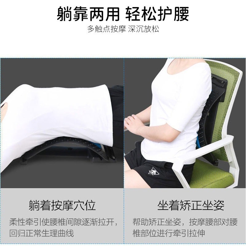 Lumbar Disc Spine Corrector, Lumbar Reliever, Waist Massage Support Device, Lumbar Support Backrest, Neck And Lumbar Spine Products - Image 4