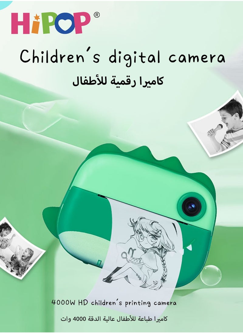 هيبوب كاميرا رقمية بدقة 40 ميجابكسل، كاميرا للأطفال بدقة FHD 1080 بكسل، مع بطارية واحدة، وحزام، وحجم صغير. يمكن لهذه الكاميرا طباعة الصور. هدية للأولاد والبنات  - Image 3