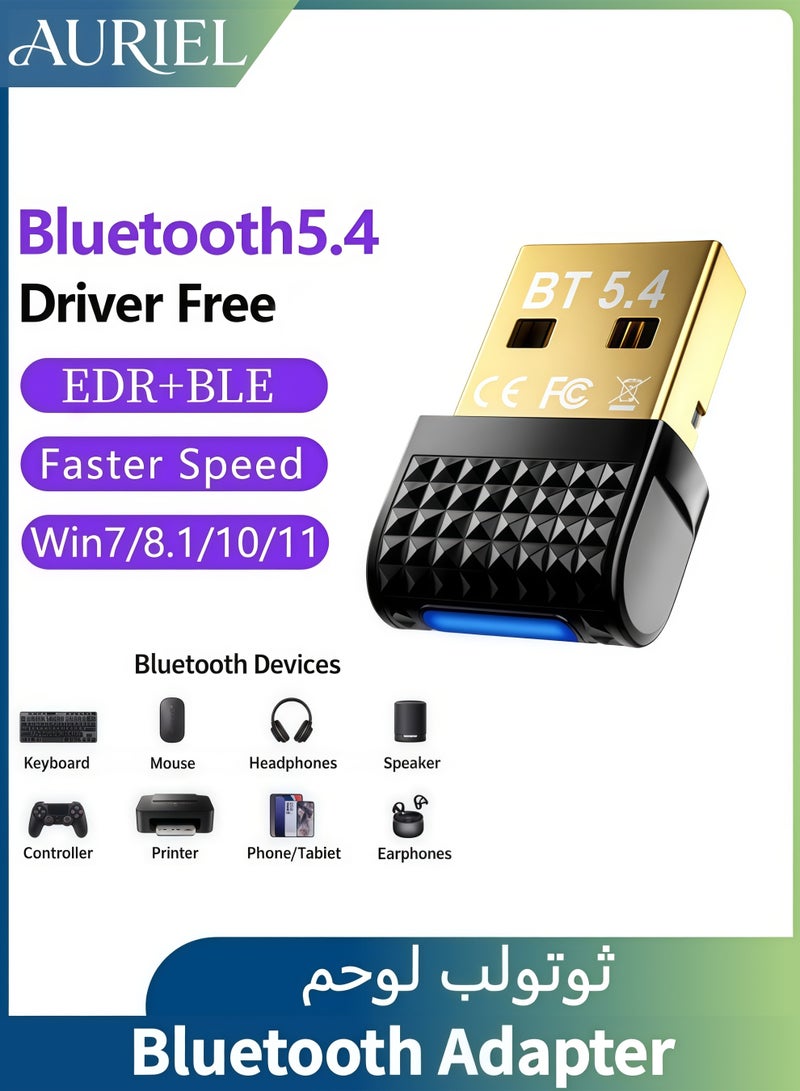 أورييل مستقبل بلوتوث USB 5.4 (Dongle) بتقنيتي EDR+BLE، يدعم ميزة "التوصيل والتشغيل" (Plug and Play)، متوافق مع أنظمة Windows 11/10/8.1/7، ومناسب للاستخدام مع لوحات المفاتيح، الفئران، سماعات الرأس، مكبرات الصوت والطابعات. - Image 1