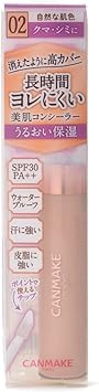 Canmake Tokyo Cover Stretch UV Concealer 02 - Image 3
