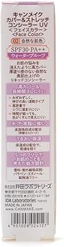 Canmake Tokyo Cover Stretch UV Concealer 02 - Image 4