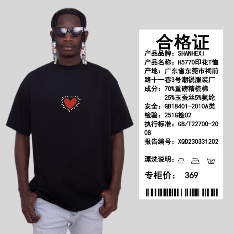 Creative Love Printing Men'S Short-Sleeved Trendy Design Sense Niche Top Loose Crewneck Creative T-Shirt - Image 4