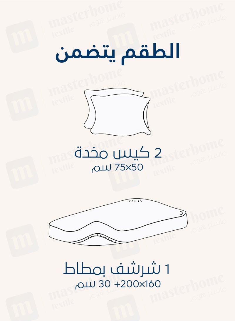 Master Home Textile Velvet Fitted Sheet Set, Queen Size - 3PCS,Fits 160 x 200 cm Bed, Soft & Cozy - Image 5