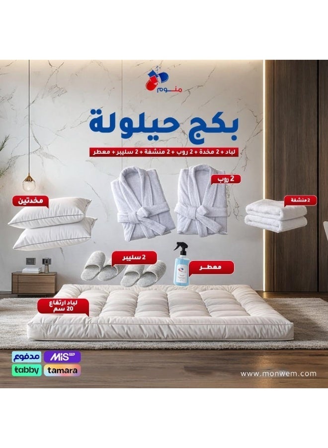 Monwem Hospitality Bedding Bundle - 20 cm Mattress Topper with 2 Pillows, 2 Robes, 2 Towels, 2 Slippers and Fragrance Spray - Image 1