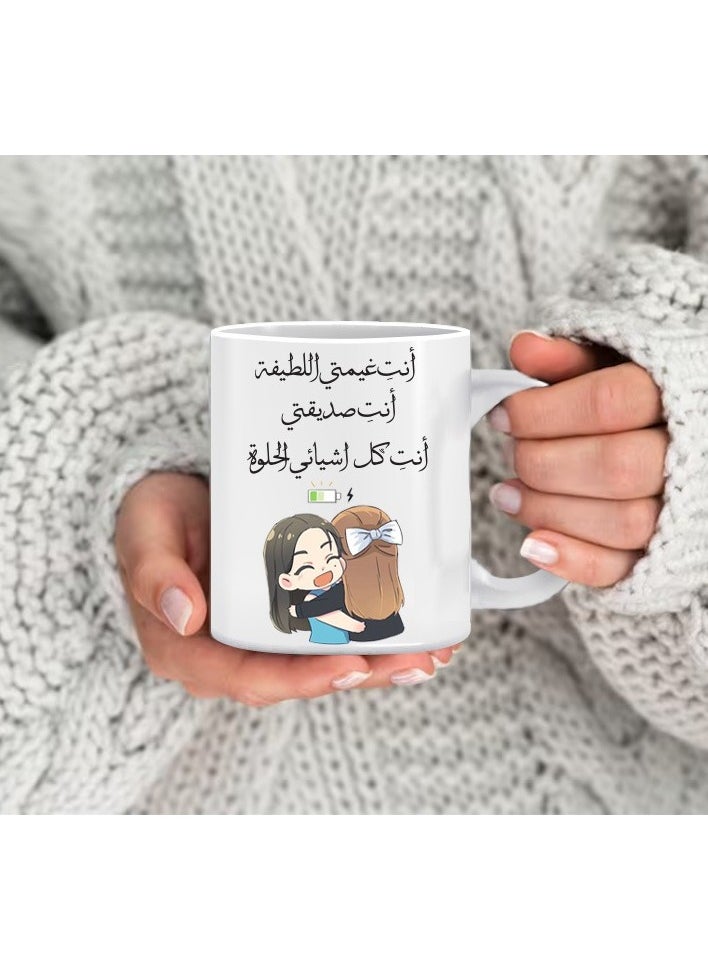 فون بلانيت كوب أنت صديقتي مج للشاي والقهوة بمقبض مريح متعدد الألوان 