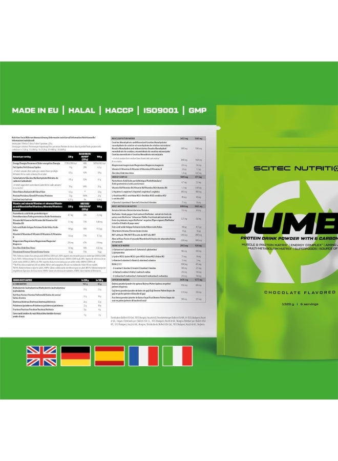 سيتيك نيوتريشن مسحوق مشروب البروتين جامبو ١٣٢٠ غرام، بنكهة الشوكولاتة - يدعم الطاقة والقدرة على التحمل وتعافي العضلات، مع الأحماض الأمينية والكرياتين - Image 3