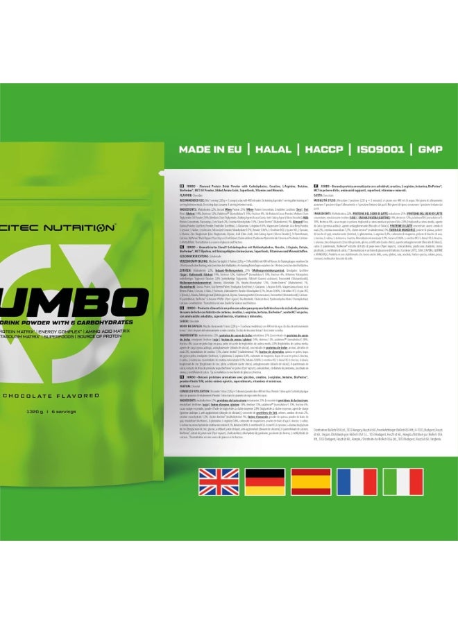 سيتيك نيوتريشن مسحوق مشروب البروتين جامبو ١٣٢٠ غرام، بنكهة الشوكولاتة - يدعم الطاقة والقدرة على التحمل وتعافي العضلات، مع الأحماض الأمينية والكرياتين - Image 2