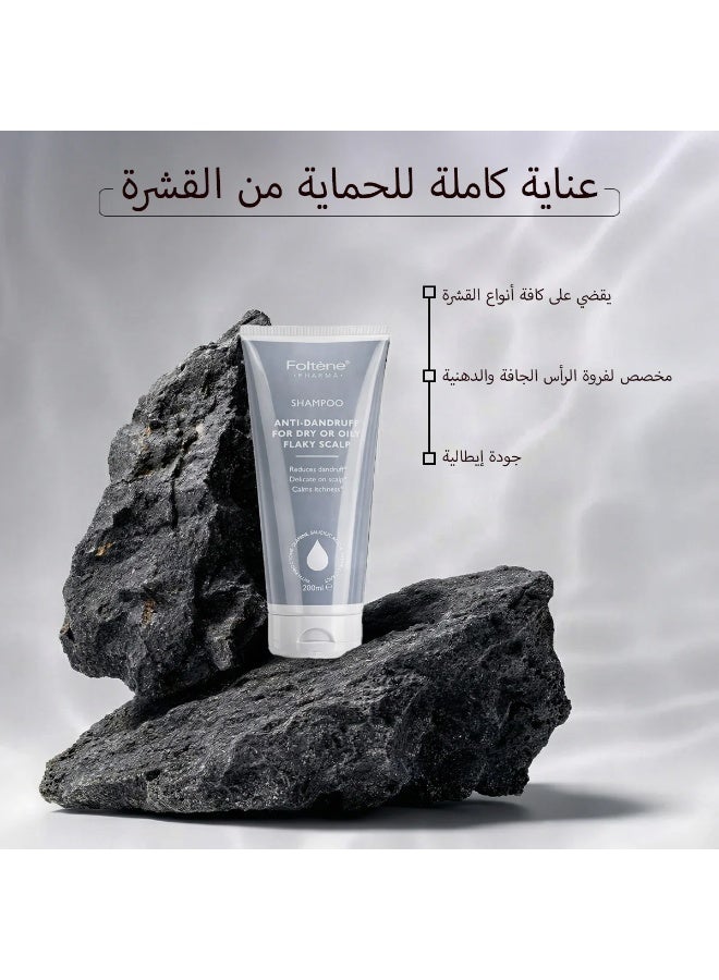 Foltene Shampoo Anti-Dandruff 200 ml - Image 3