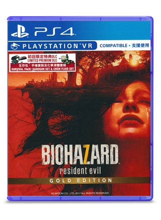 7 Biohazard Gold
