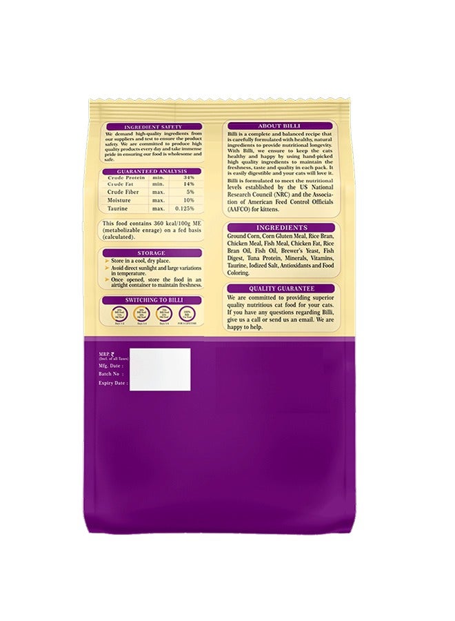 BILLI طعام قطط صغيرة بالدجاج - 1.5 كجم - Image 2