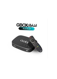 جوبكس جهاز استقبال GOBX M2 + اشتراك لمدة 12 شهر في الباقة الرياضية SSC HD+ شاهد Vip  - Image 3