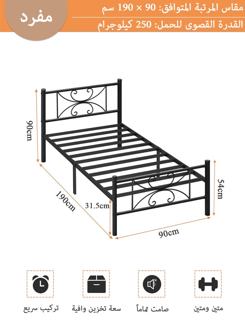 يانارا سرير معدني مزدوج قوي جدًا مقاس 90x190 سم مع مسند ظهر وقدم فني منحنَيَيْن من المعدن – سعة تحمل 250 كجم، فراغ تخزين تحت السرير 31.5 سم، لا حاجة لصندوق زنبركي (بوكس سبرينج) (أسود) - Image 3