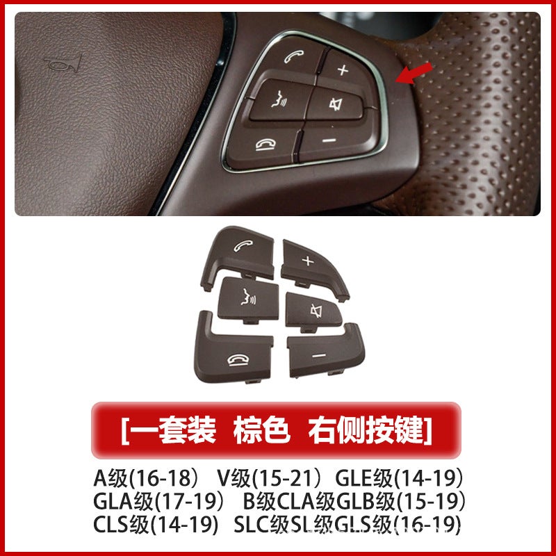 Applicable to Mercedes-Benz A B- class CLA CLS GLA SL SLC GLE GLS W166 steering wheel key switch Brown - right - Image 1
