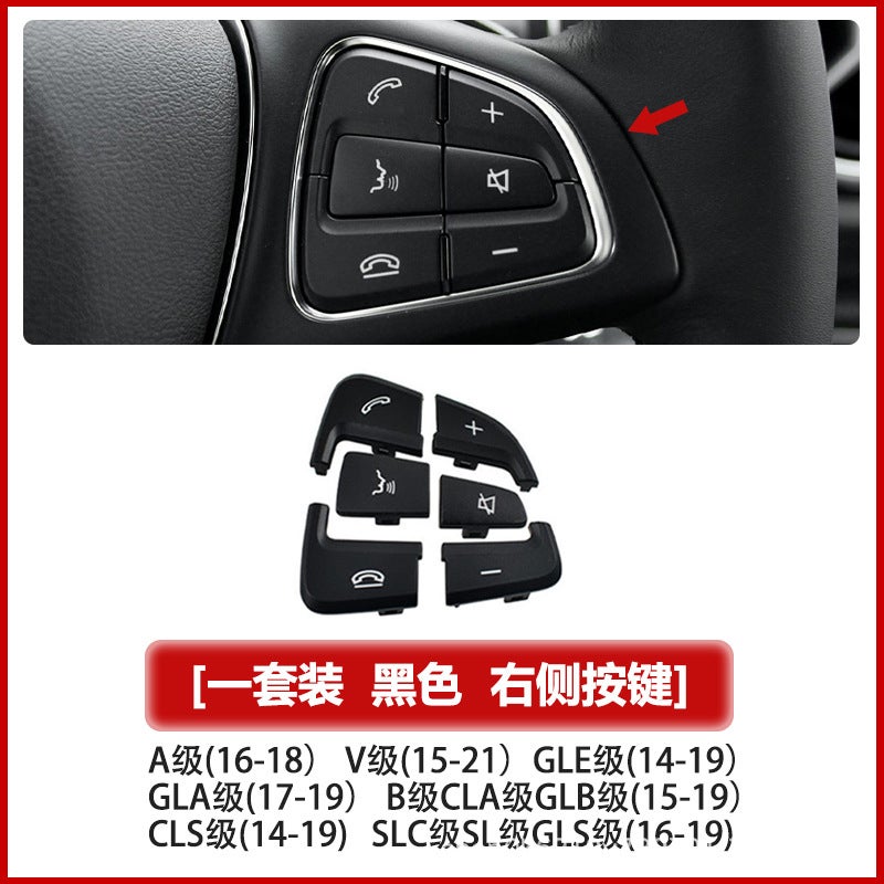 Applicable to Mercedes-Benz A B- class CLA CLS GLA SL SLC GLE GLS W166 steering wheel key switch Brown - right - Image 3