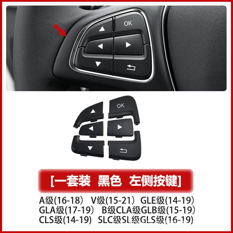 Applicable to Mercedes-Benz A B- class CLA CLS GLA SL SLC GLE GLS W166 steering wheel key switch Brown - right - Image 4