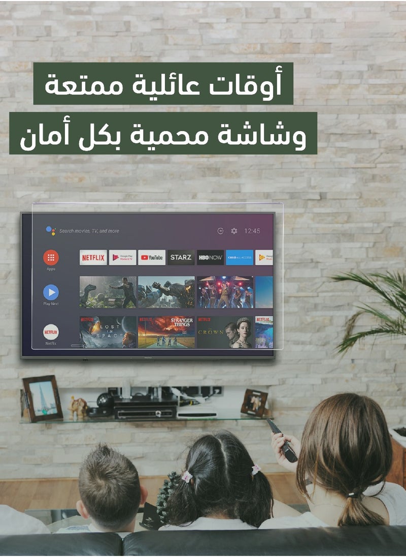 Sea Technology - 50 Inch Tv Screen Protector, Made of Solid Acrylic Material with a Thickness of 3 mm, Anti Blue light, Anti Scratches, Guard against Radiation, Compatible with all Types of Tv screens - Image 1