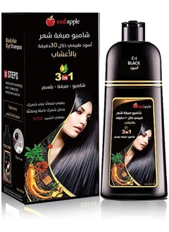 Red Apple Hair Dye Shampoo Black 500ml  - Image 1